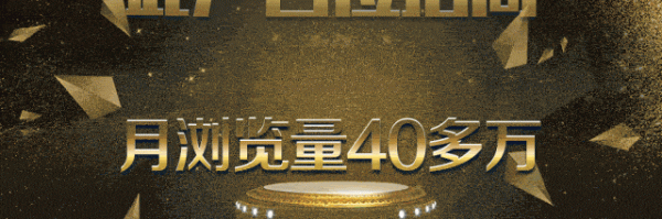 股票配资平台代理 全区综合排名前三！丰镇市3家重点企业上榜