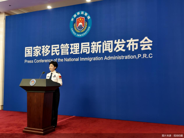 股票配资在线论坛 上半年免签入境外国人占比超七成，旅企持续加码入境游